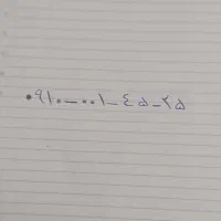 سیم کارت اعتباری رند