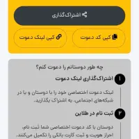 با نصب طلاین ۱۰سوت طلا هدیه بگیرید