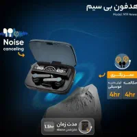 انواع هدفون وارداتی|لوازم جانبی موبایل و تبلت|زاهدان, |دیوار