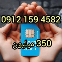 کد یک و سه فقط اقساط
