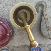 هاونگ