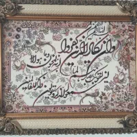 تابلو فرش وان یکاد|تابلو فرش|قم, زنبیل آباد|دیوار