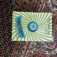 پنکه دستی و رو میزی|پنکه و تصفیه‌کنندهٔ هوا|تبریز, |دیوار