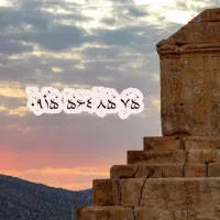 ۸۵۷۵|سیم‌کارت|بیرجند, |دیوار