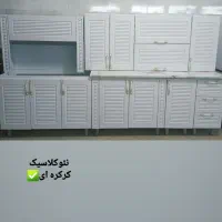 کابینت امیر|مصالح و تجهیزات ساختمان|گناباد, |دیوار