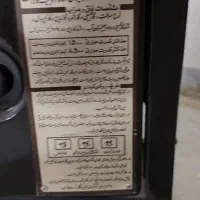 بخاری گازی مهیار گاز|بخاری، هیتر، شومینه|خرمدره, |دیوار