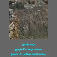 فروش ویلا سنددار و پروانه دار و وام دار