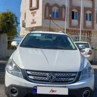 اچ سی کراس مدل ۹۷کم کار کارمندی