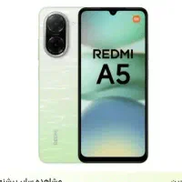 شیائومی redmi a5 4g با حافظهٔ ۱۲۸ گیگابایت