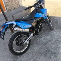 تریل فلات۲۵۰