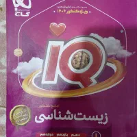 کتاب درسی