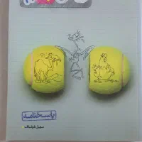کتابهای کمک اموزشی نهم|کتاب و مجله آموزشی|تهران, شهرک غرب|دیوار