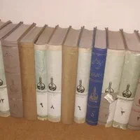 کتاب تفسیر مثنوی. نهج البلاغه . علامه جعفری|کتاب و مجله ادبی|تهران, بریانک|دیوار