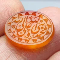 عقیق یمن پرتقالی|جواهرات|مشهد, چهارباغ|دیوار