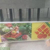 جای سبزی