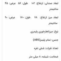 میز غذاخوری ۶ نفره کلاسیک|میز و صندلی غذاخوری|اندیمشک, |دیوار