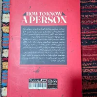 کتاب روانشناسی|کتاب و مجله تاریخی|مشهد, انقلاب|دیوار