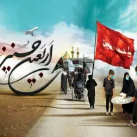 مسافر کربلام