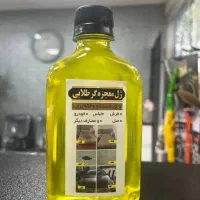 سینی چوبی|ظروف سرو و پذیرایی|بافق, |دیوار