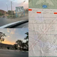 فروش زمین تجاری مسکونی