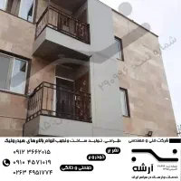 بالابر هیدرولیک فروشگاهی ،کارگاهی و... به کل کشور|مصالح و تجهیزات ساختمان|محمدشهر, محمدشهر|دیوار