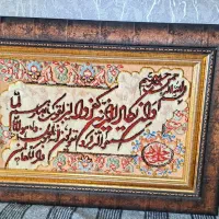 تابلوفرش دستبافت