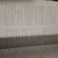 کتاب یازدهم و دهم|کتاب و مجله آموزشی|تهران, سازمان برنامه جنوبی|دیوار