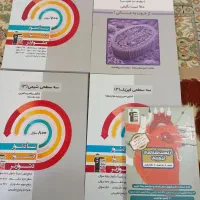 لوازم تحریر، شامل کتاب‌های تستی سال دهم ودوازدهم|لوازم التحریر|ساوه, |دیوار