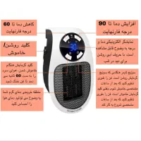 فن هیتر برقی پریز دیواری 500 وات مدل MA-101|بخاری، هیتر، شومینه|گلپایگان, |دیوار