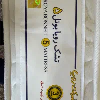 تشک یک نفره رویا سایز ۲۰۰*۹۰
