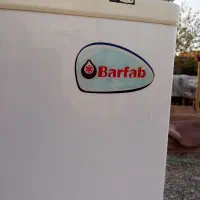 یخچال فریزر.امرسان وبرفاب