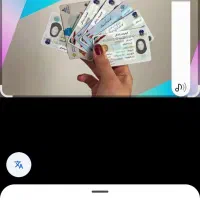 مدارک شناسایی گم شده