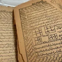 سرکتاب دعا