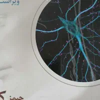 کتاب تخصصی ارشد و دکترا