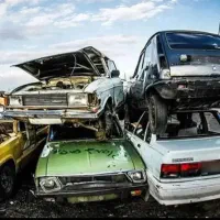 ماشین های فرسوده و اسقاطی