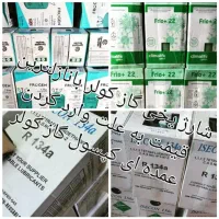 شارژکولر.تنظیم موتور.برق خودرو و باطریسازی|خدمات موتور و ماشین|ایلام, |دیوار