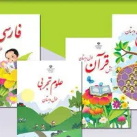کتاب اول و هفتم