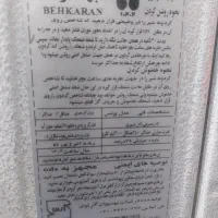 بخاری بهکاران درحد نو پارسال خریداری شده|بخاری، هیتر، شومینه|تهران, یافت آباد جنوبی|دیوار