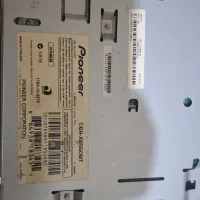 ظبط 8550bt