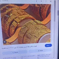 گمشده دستبند