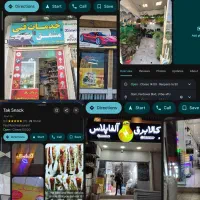 ثبت فروشگاه و کسب کار شما در گوگل و کلیه نقشه ها|خدمات رایانهای و موبایل|قم, میدان نو|دیوار