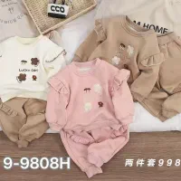 دو تیکه وارداتی ،بلوز و شلوار،دورس و شلوار 1 تا 6