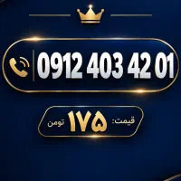 0012.403.42.01
