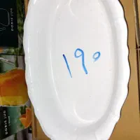 ارزانکده شهر