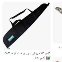 کیف بادی 4.5