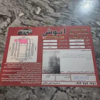 پراید ۱۳۲ مشکی