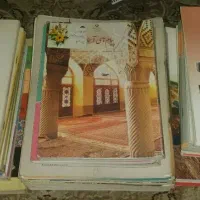 کتاب تحصیلی پایه (هفتم-هشتم-نهم)