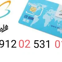 912کد صفر بدون هیچ زنگ خور