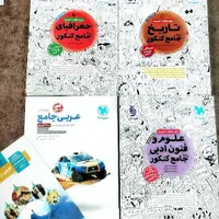 درسنامه تست جامع کنکور انسانی۱۴۰۳ گاج قلمچی مهروما|کتاب و مجله آموزشی|تهران, کوثر|دیوار