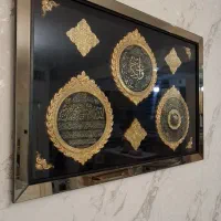 تابلو وان یکاد